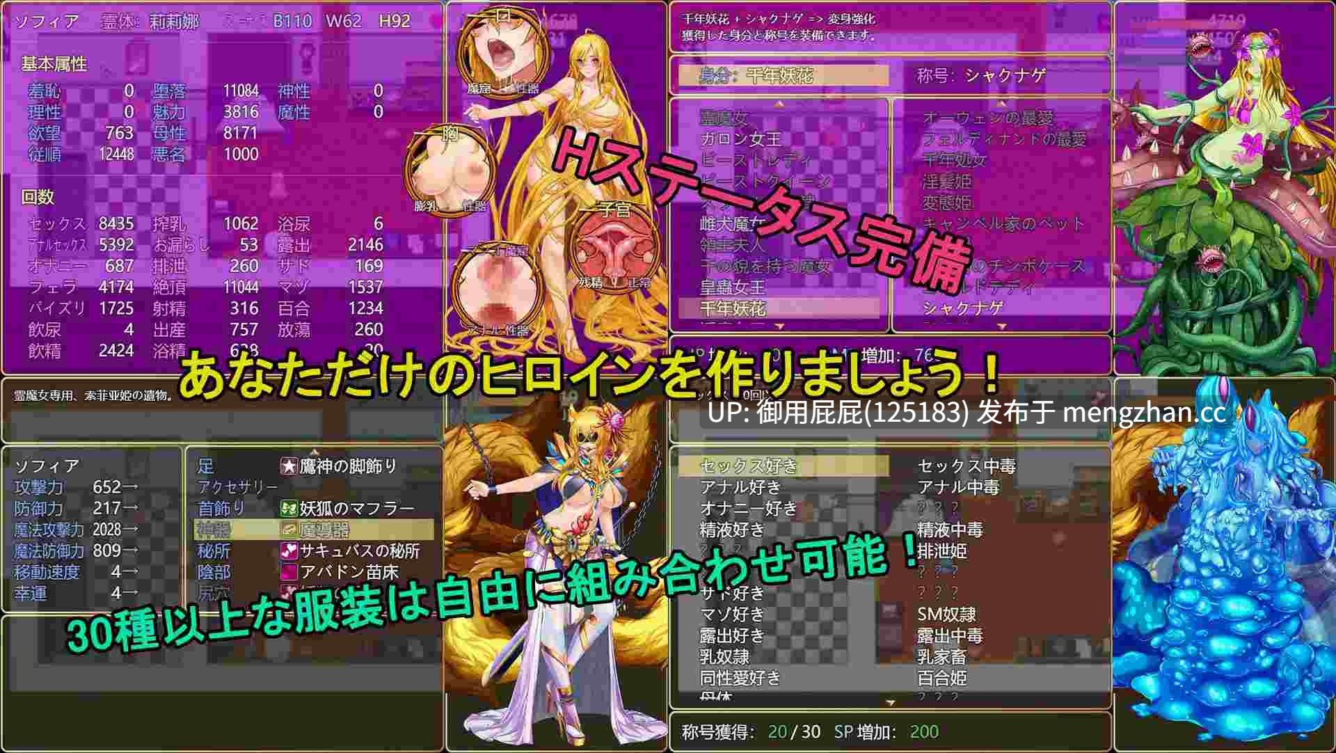 [热门RPG/官中步兵/更新] 诅咒铠甲2：灵魔女传奇 呪いの鎧II(霊魔女傳奇) v7.13 Steam官中步兵版 [4.20G]-第19张图片-萌站