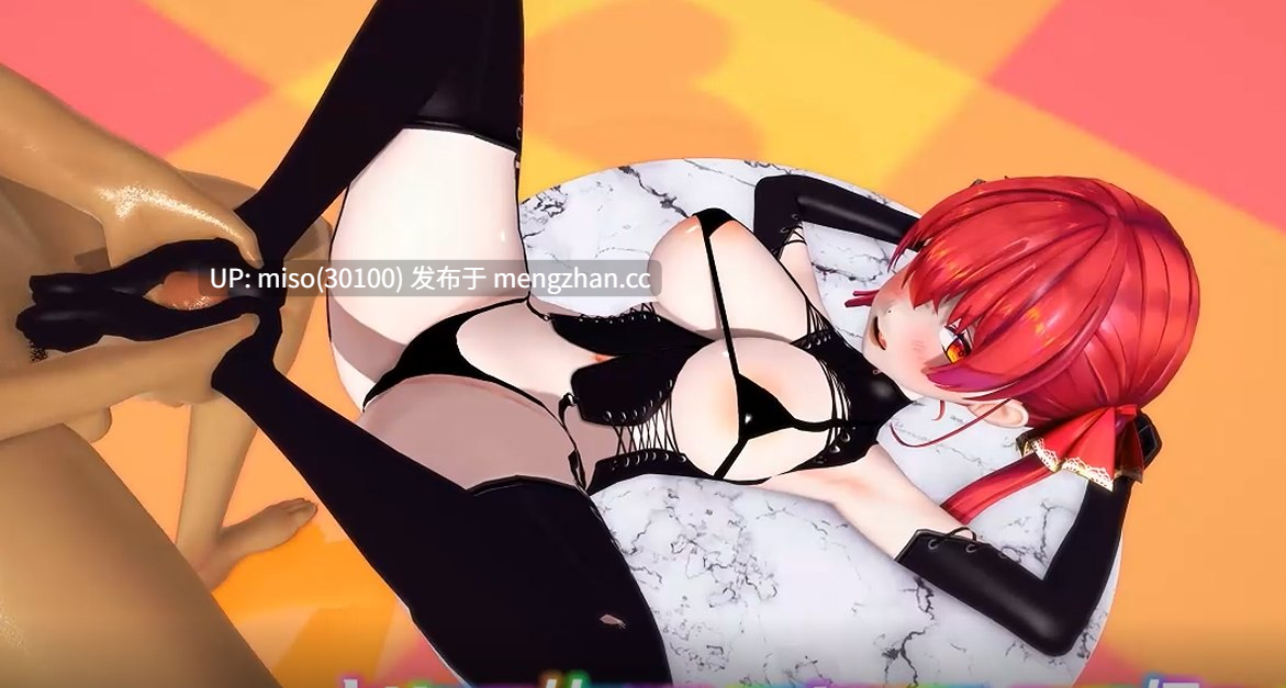 25.Iwara - 寶鐘瑪琳 - Hmph!【Vtuber】SEX版 -第2张图片-萌站