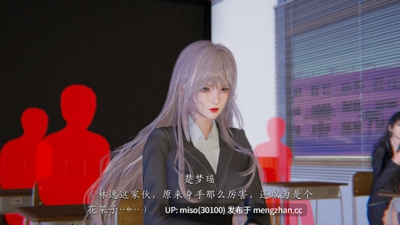 校花的贴身高手01+小故事-唐韵相亲-第4张图片-萌站