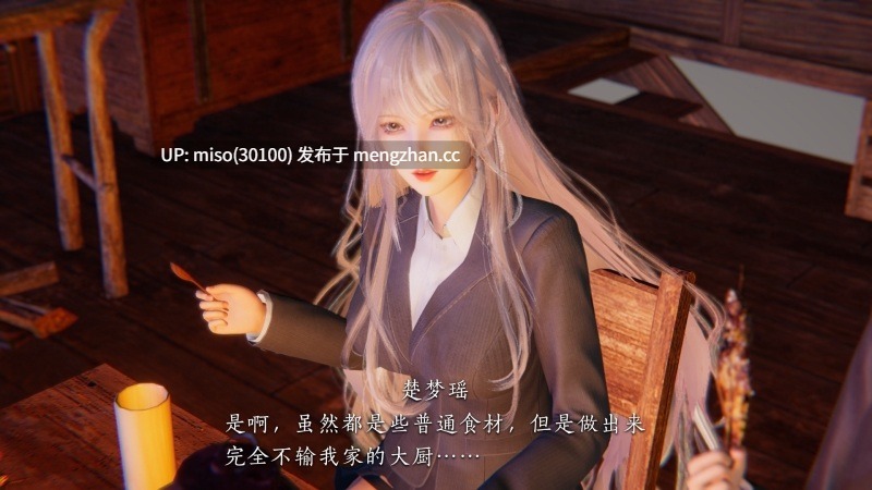 校花的贴身高手01+小故事-唐韵相亲-第12张图片-萌站