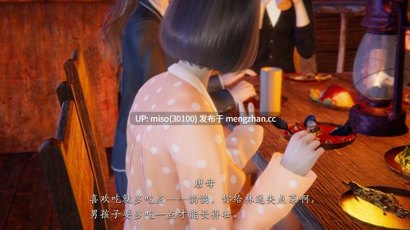 校花的贴身高手01+小故事-唐韵相亲-第13张图片-萌站