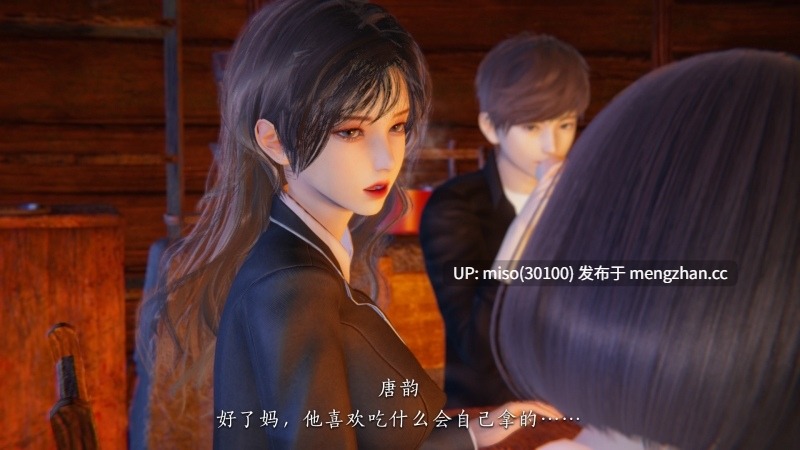 校花的贴身高手01+小故事-唐韵相亲-第14张图片-萌站