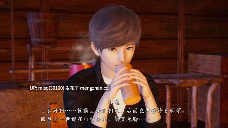 校花的贴身高手01+小故事-唐韵相亲-第15张图片-萌站