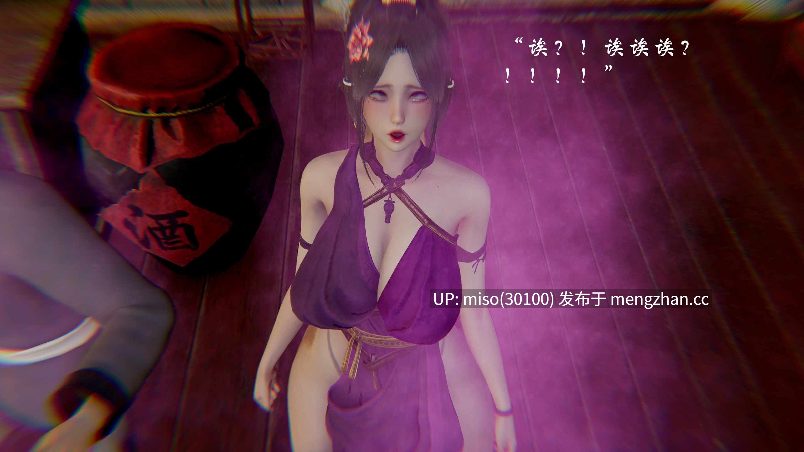 [Jayep]狩猎01-04-第24张图片-萌站