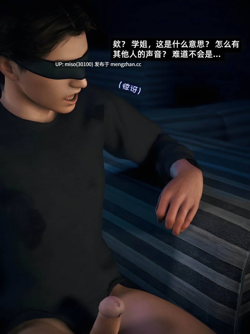 [Vchan]我的合租女室友是不是过于淫荡了01-9.1+番外01-06+圣诞（2K）-第16张图片-萌站