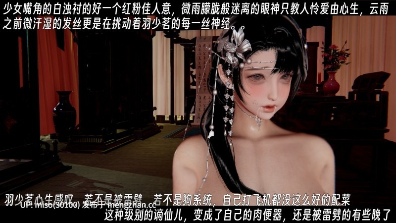 [ウキ] 不敬仙01-22-第6张图片-萌站