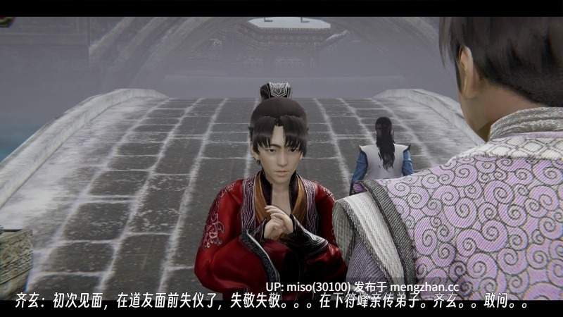 [ウキ] 不敬仙01-22-第11张图片-萌站