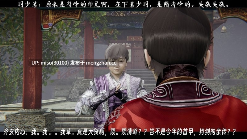 [ウキ] 不敬仙01-22-第12张图片-萌站