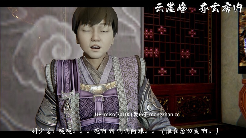 [ウキ] 不敬仙01-22-第20张图片-萌站
