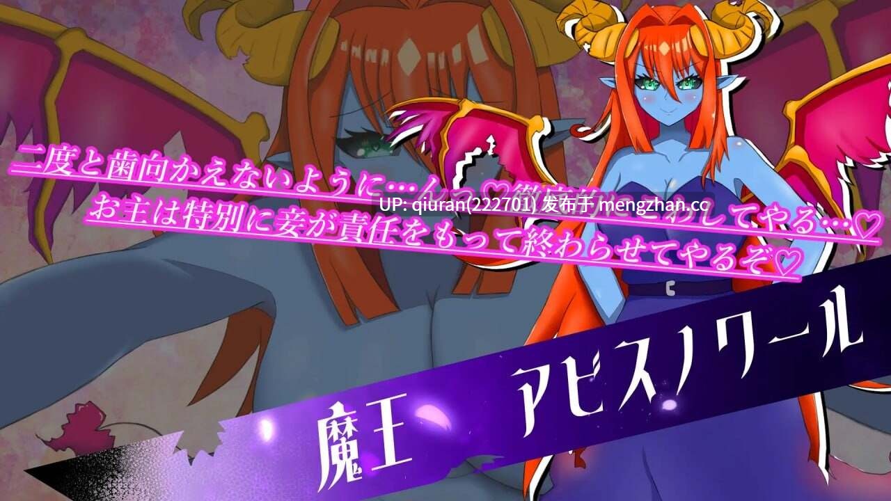 新作[爆款RPG/逆推/魔物娘] 英雄又败了 ヒーローまた負ける  v25.10.17 AI汉化版+全回想存档 [850M]