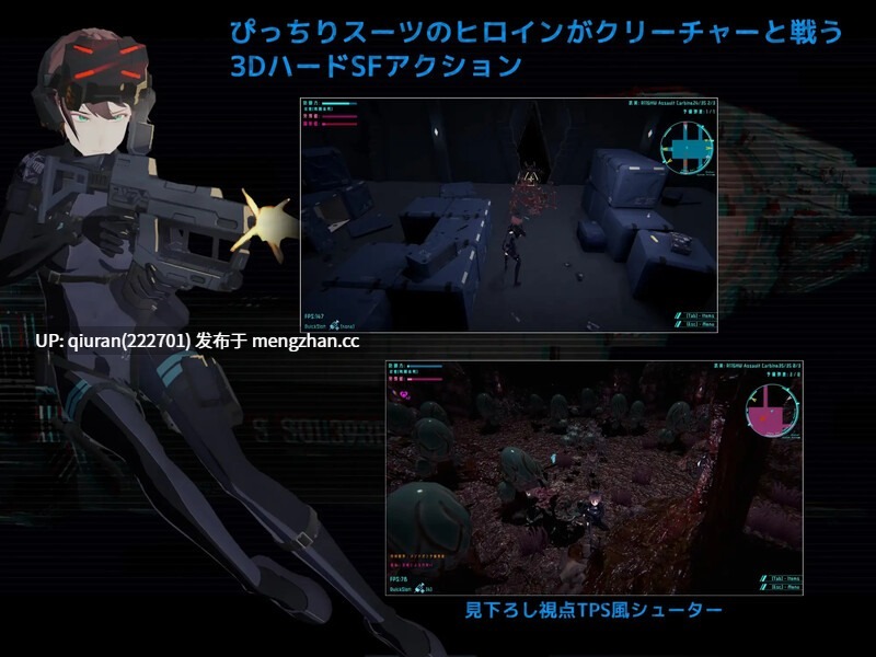 更新/本篇免费[射击FPS/3D作品/全动态] 黑门 虚空淫狱 DARKGATE 虚空の淫獄 v0.9.15b 生肉版+自带全回想解放 [2.6G]