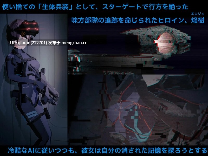 更新/本篇免费[射击FPS/3D作品/全动态] 黑门 虚空淫狱 DARKGATE 虚空の淫獄 v0.9.15b 生肉版+自带全回想解放 [2.6G]-第2张图片-萌站