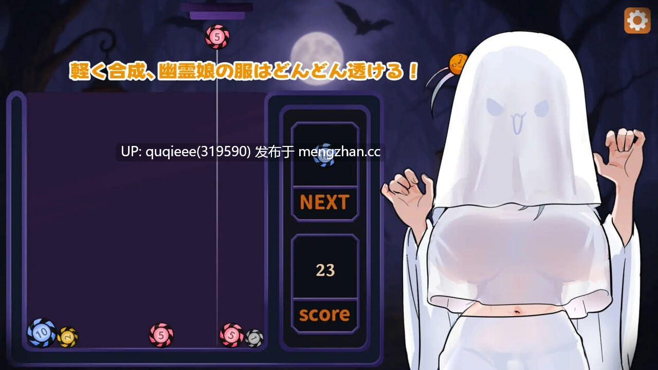 [SLG/官中/动态/PC]孤独幽灵少女：骑乘位初次精液榨取1.0-第2张图片-萌站