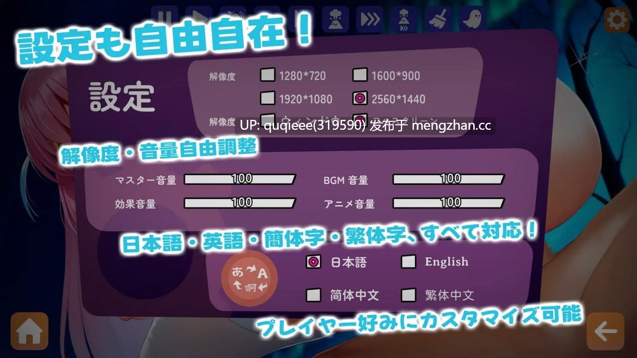 [SLG/官中/动态/PC]孤独幽灵少女：骑乘位初次精液榨取1.0-第5张图片-萌站