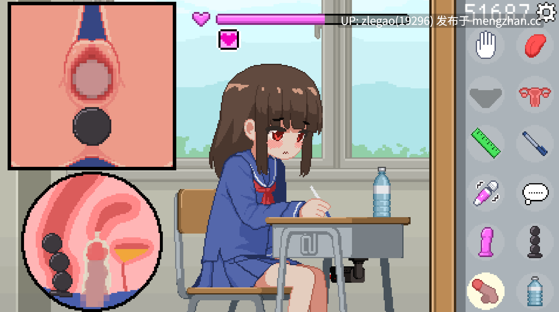 【PC/官中/动态】我是椅子 Ver1.0-第2张图片-萌站