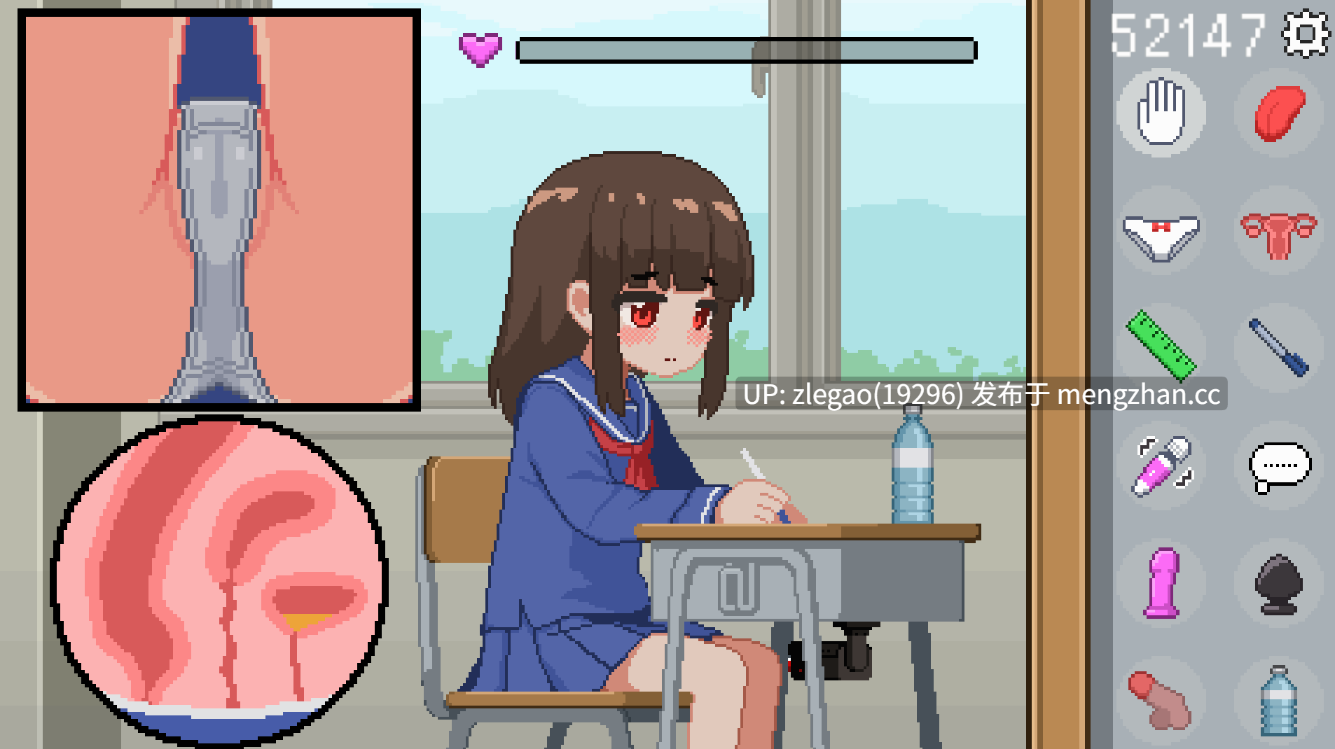 【PC/官中/动态】我是椅子 Ver1.0