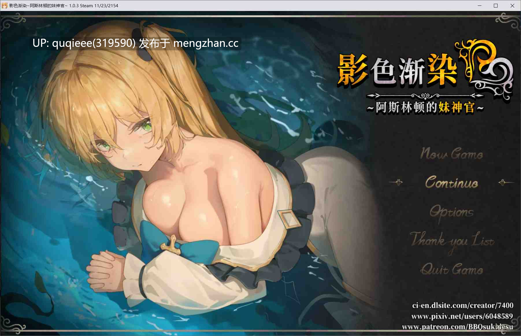 今日凌晨最新补丁【爆款RPG/官中/步兵/PC】影色渐染~阿斯林顿的妹神官~ v1.0.3+存档-第6张图片-萌站 今日凌晨最新补丁【爆款RPG/官中/步兵/PC】影色渐染~阿斯林顿的妹神官~ v1.0.3+存档-第6张图片-萌站