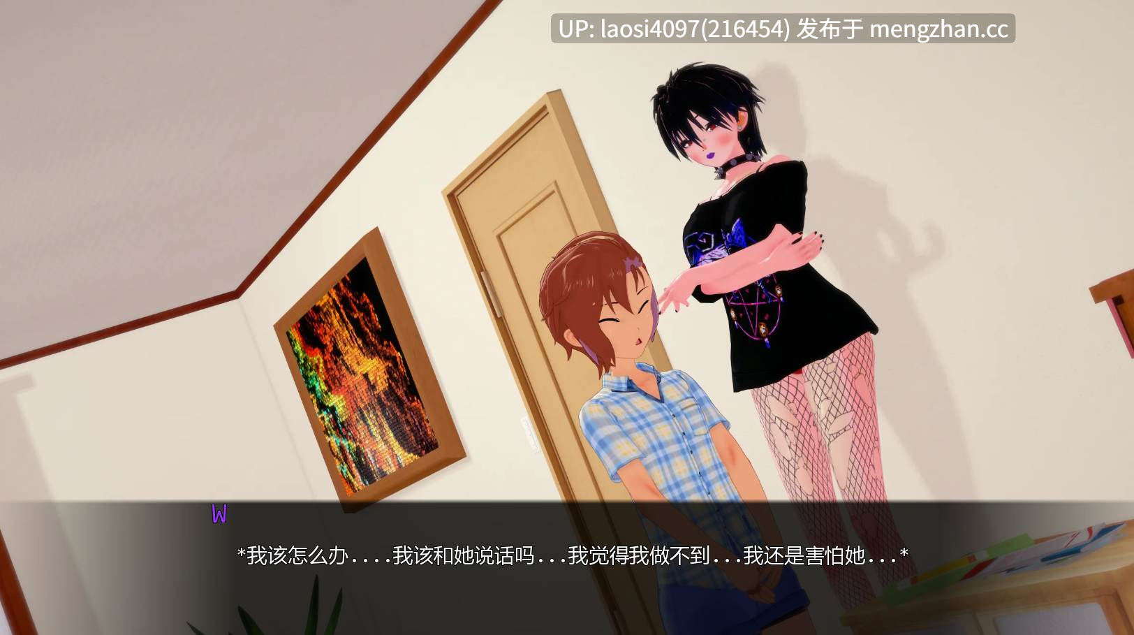 [SLG/PC]双向堕落 v0.3.3 AI汉化版[萌站植入]-第2张图片-萌站