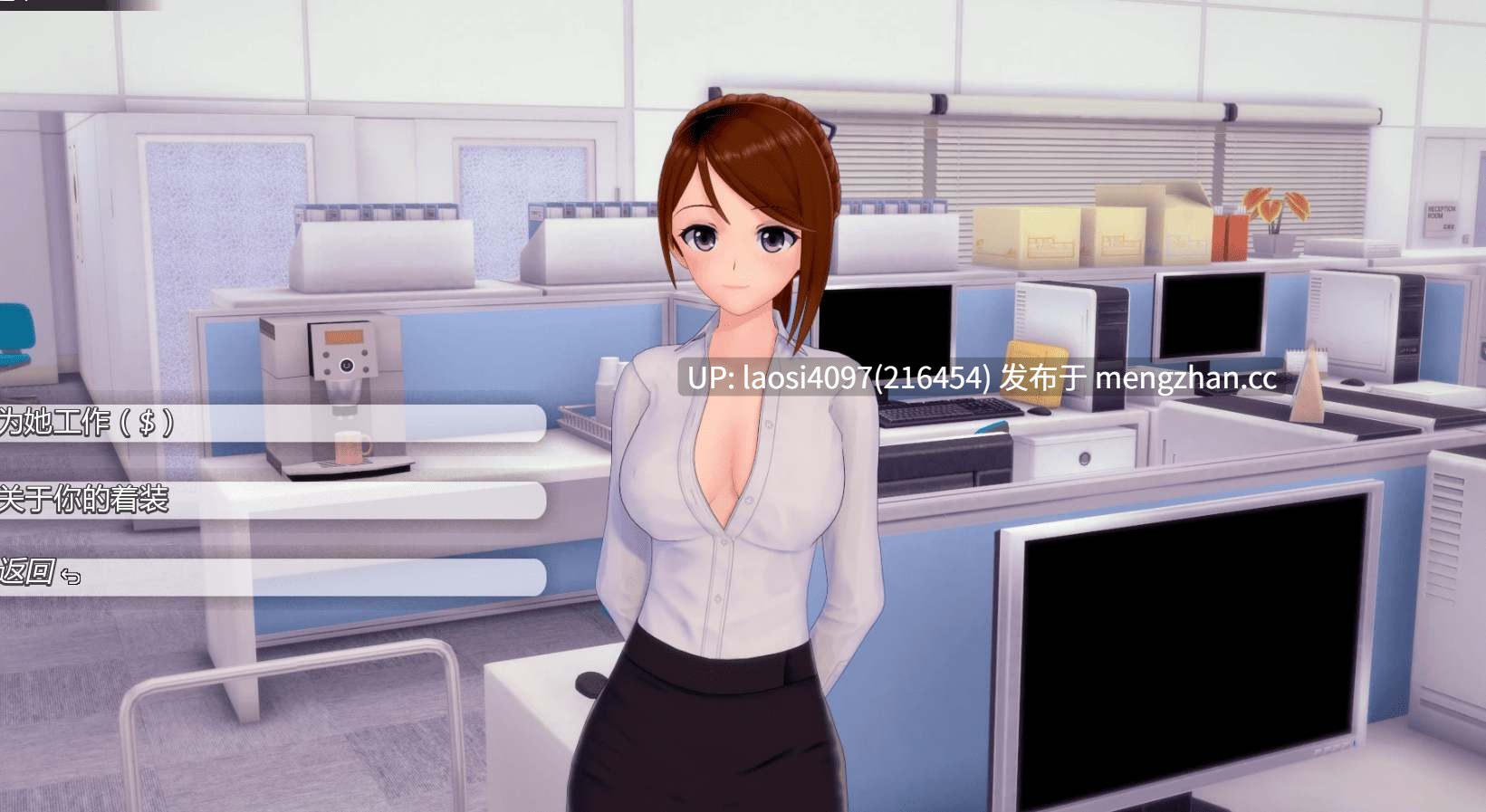 [SLG/PC]维纳斯花园 v1.0 AI汉化版[萌站植入]-第2张图片-萌站