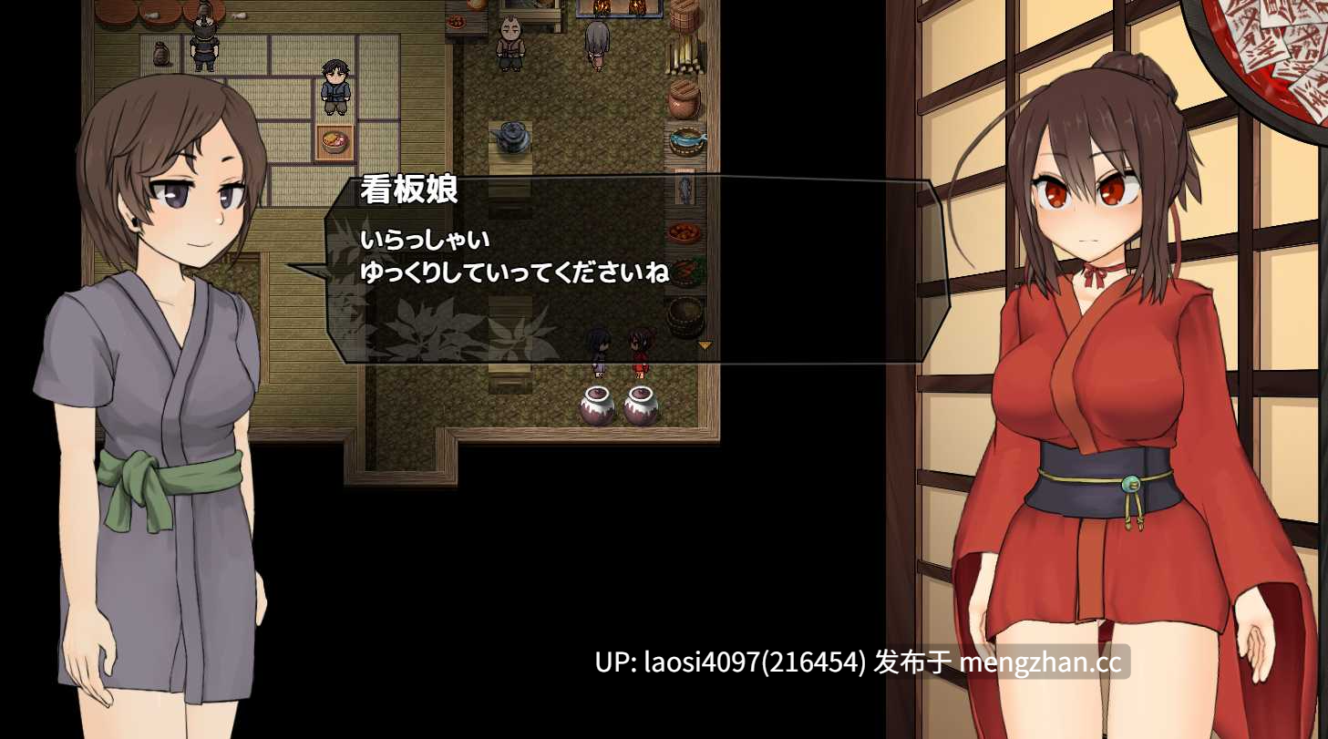 [RPG/PC]#女忍者牡丹之舞 #くノ一牡丹二の舞 v0.1 官方中文版