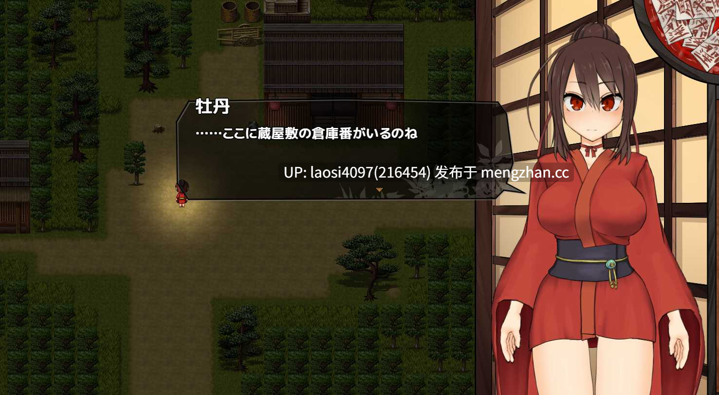 [RPG/PC]#女忍者牡丹之舞 #くノ一牡丹二の舞 v0.1 官方中文版-第2张图片-萌站