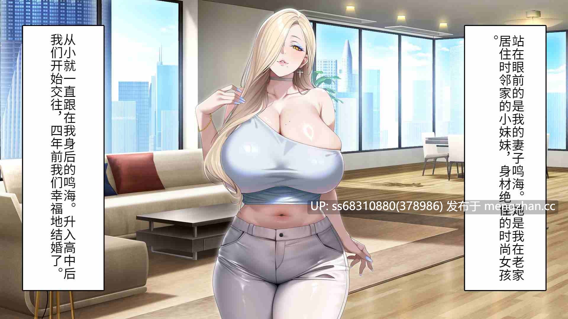 已婚辣妹人妻被巨根受孕并收入囊中的故事-第3张图片-萌站