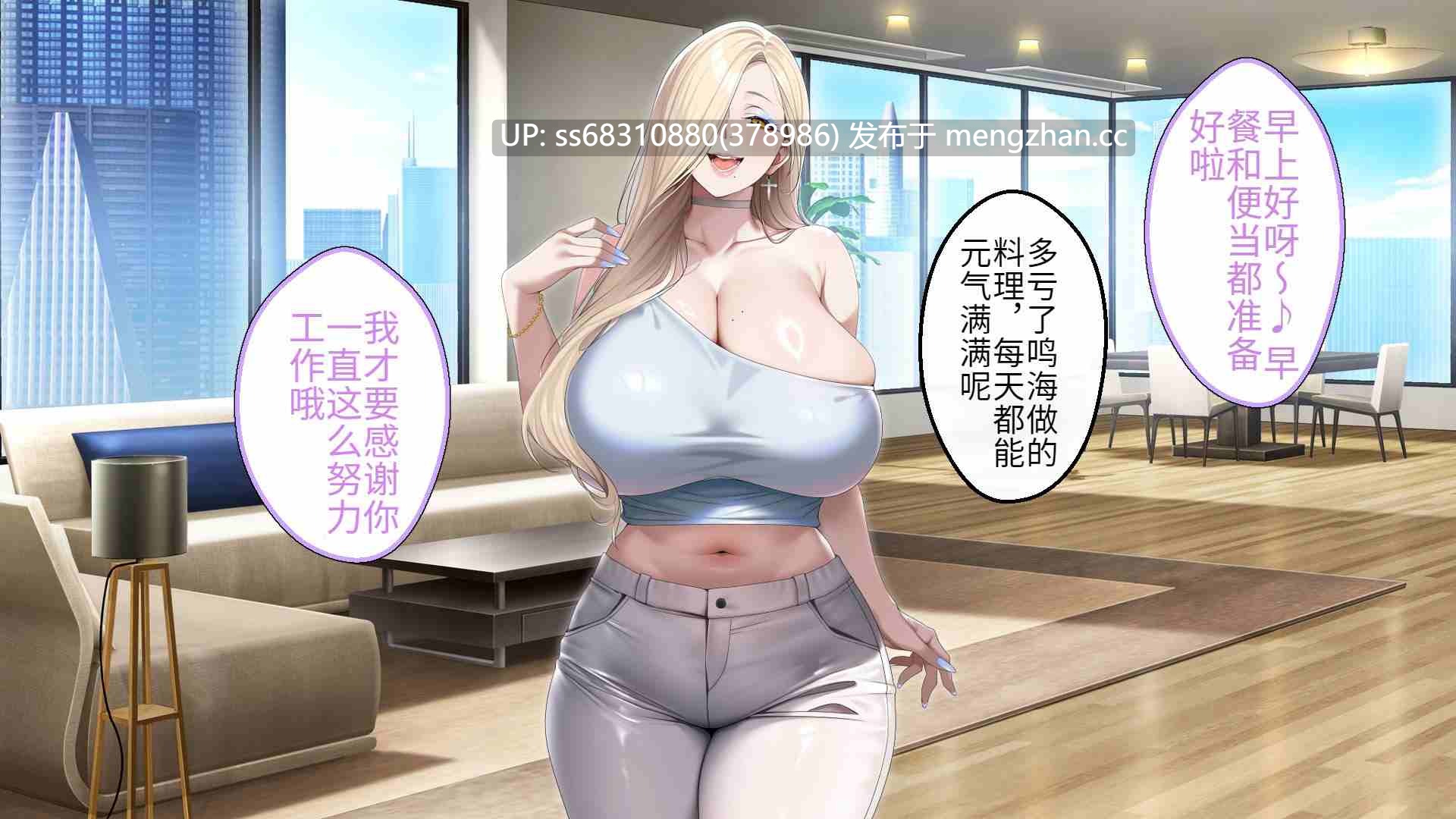 已婚辣妹人妻被巨根受孕并收入囊中的故事-第4张图片-萌站