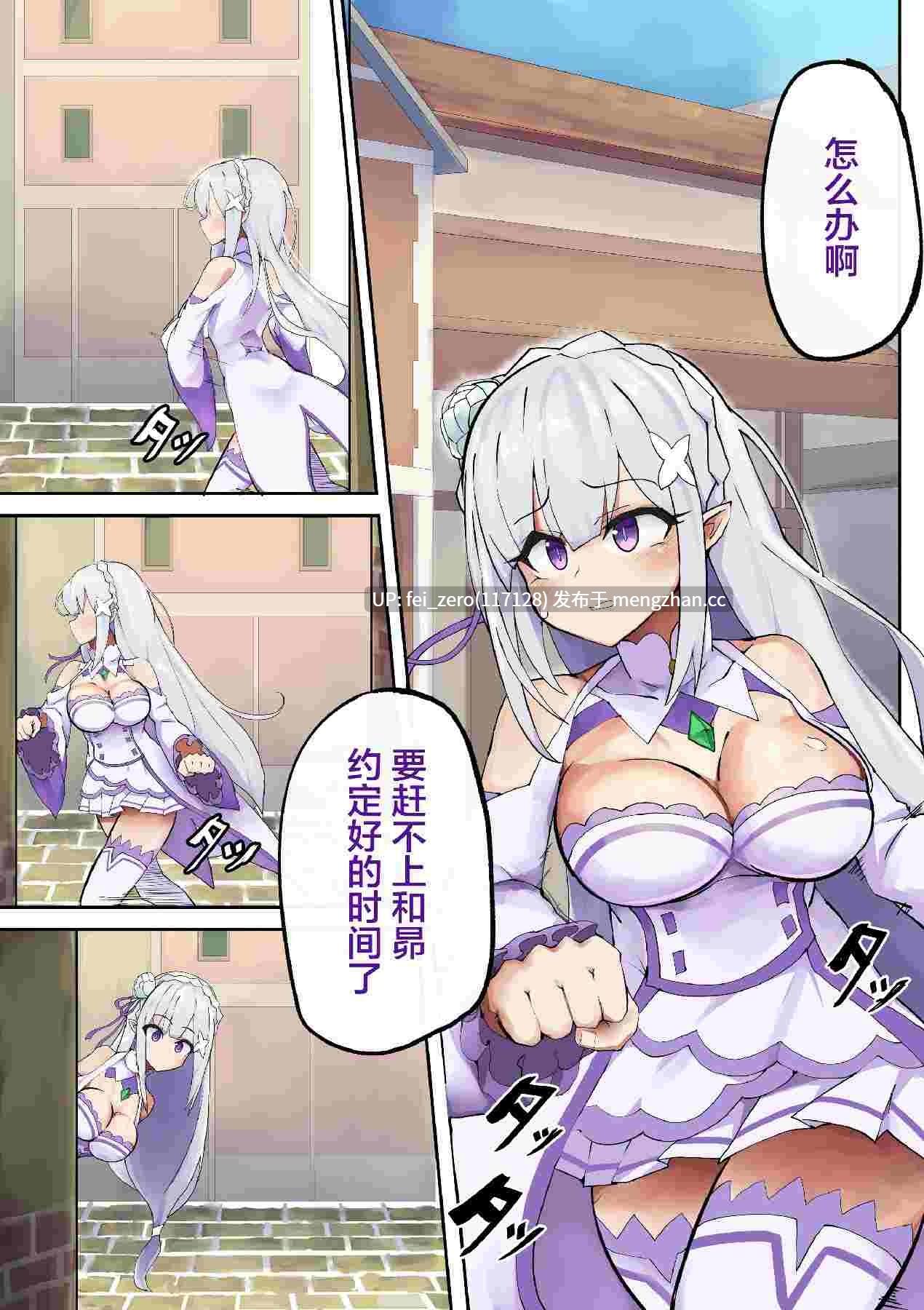【作品合集】表皮細胞[3部]【全彩汉化】【全收集/自整理】-第5张图片-萌站