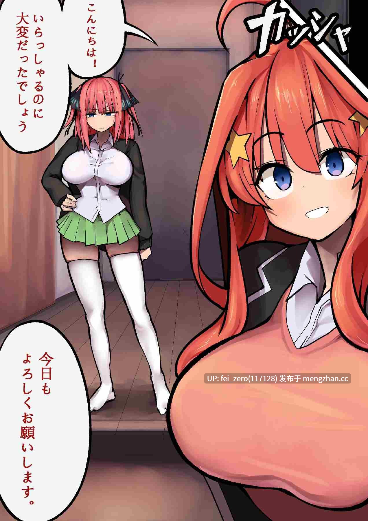 【作品合集】表皮細胞[3部]【全彩汉化】【全收集/自整理】-第8张图片-萌站