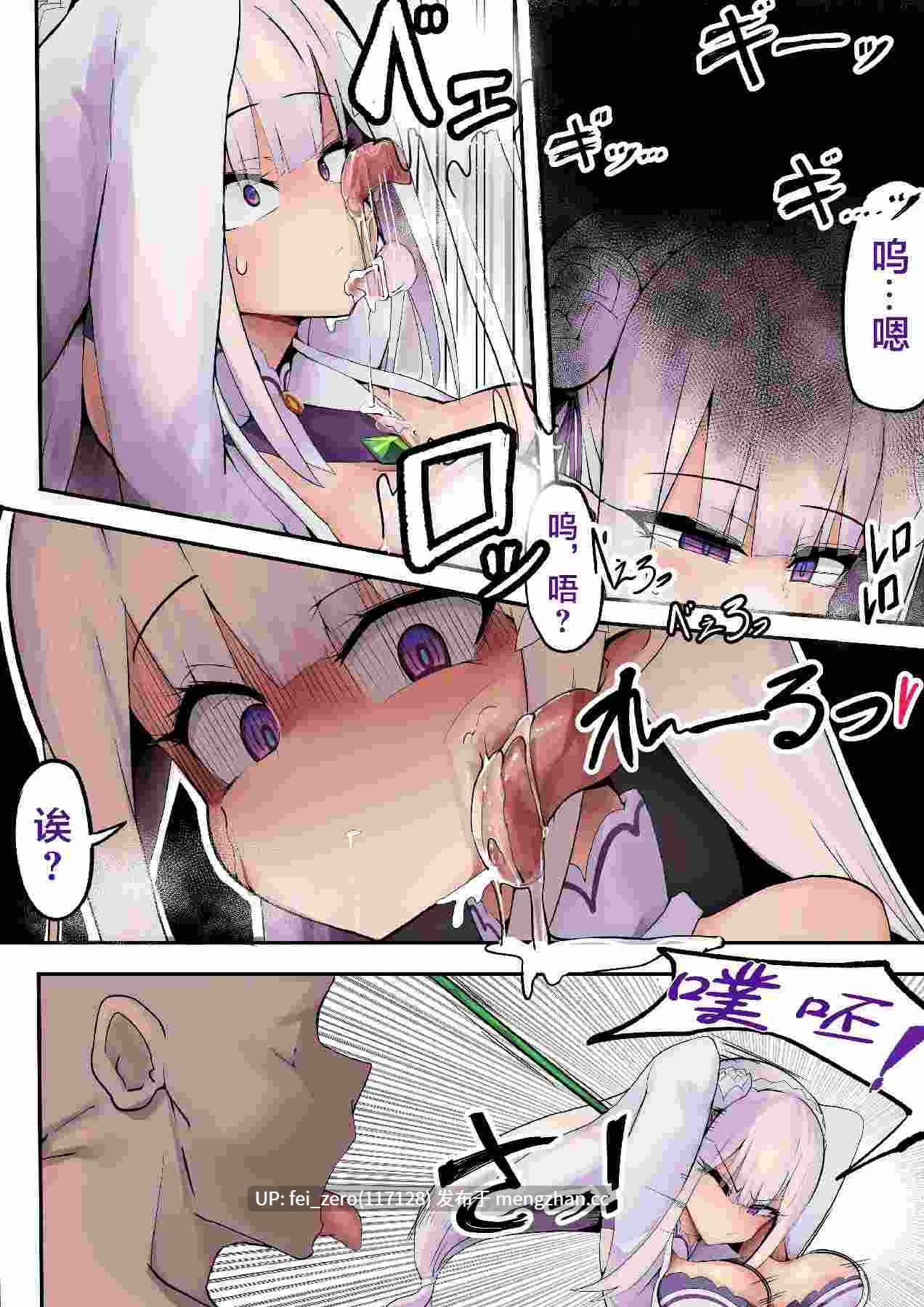 【作品合集】表皮細胞[3部]【全彩汉化】【全收集/自整理】-第18张图片-萌站