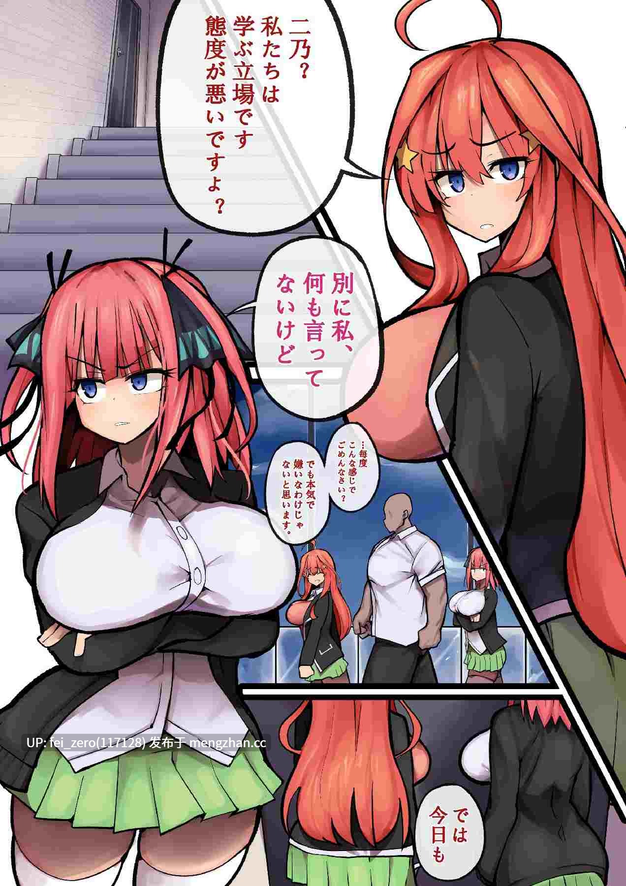 【作品合集】表皮細胞[3部]【全彩汉化】【全收集/自整理】-第19张图片-萌站