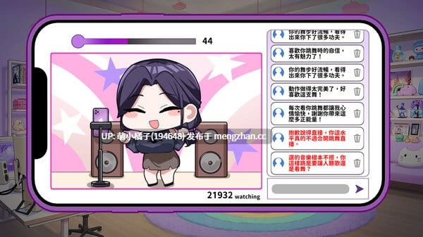 PC/SLG/#29岁的人妻想成为职业coser是否搞错了什么？ #My Wife Wants to Be a Professional Cosplayer?!   #29歳人妻が商業コスプレイヤーになりたいのは間違っているだろうか v1.0.6 官方中文步兵版【2025年11月22日 更新】-第4张图片-萌站