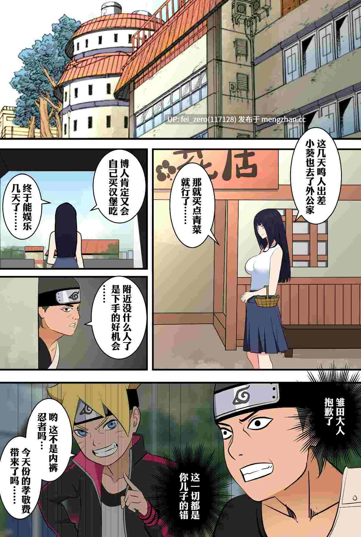 【作品合集】鸽鸽[17部]【全彩汉化】【全收集/自整理】-第2张图片-萌站