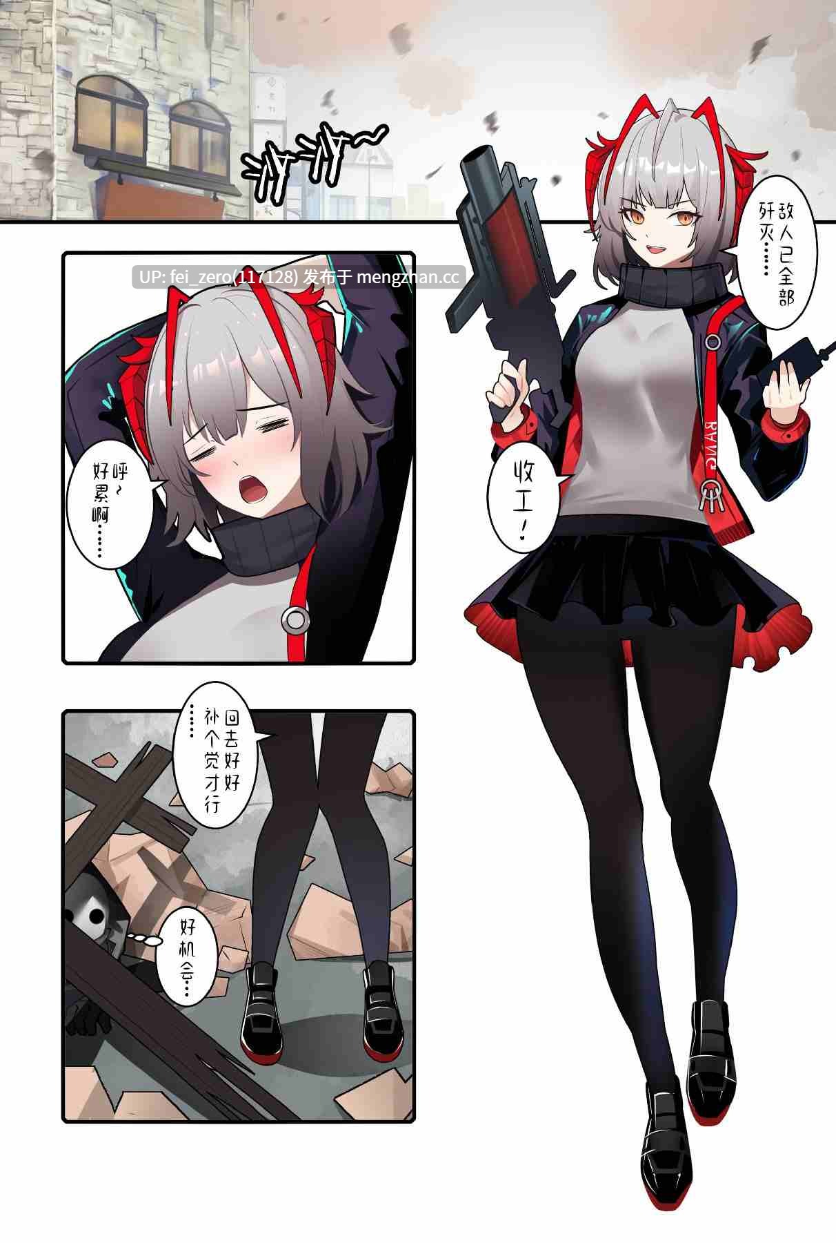【作品合集】鸽鸽[17部]【全彩汉化】【全收集/自整理】-第5张图片-萌站