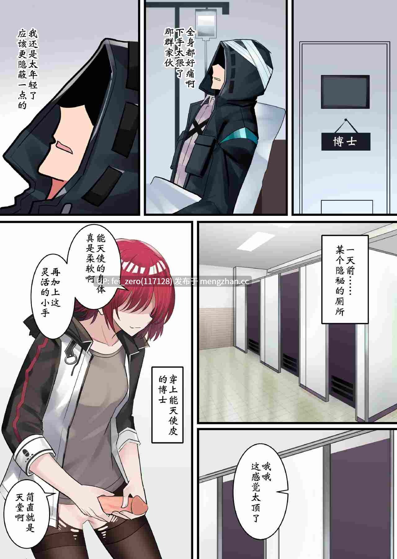 【作品合集】鸽鸽[17部]【全彩汉化】【全收集/自整理】-第16张图片-萌站