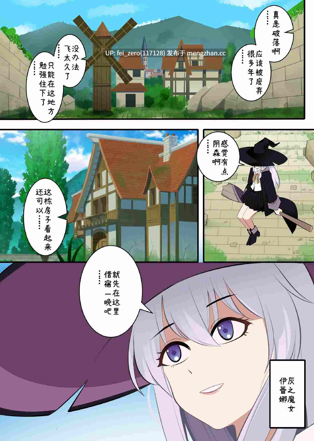 【作品合集】鸽鸽[17部]【全彩汉化】【全收集/自整理】-第20张图片-萌站
