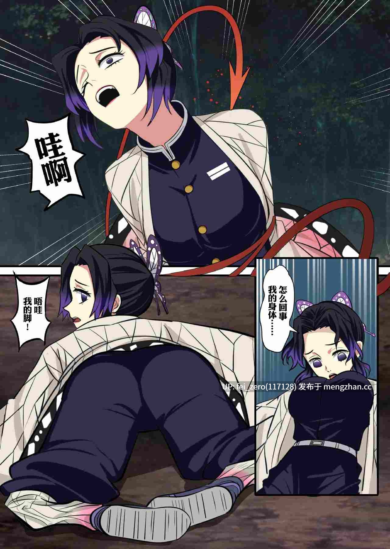 【作品合集】鸽鸽[17部]【全彩汉化】【全收集/自整理】-第22张图片-萌站
