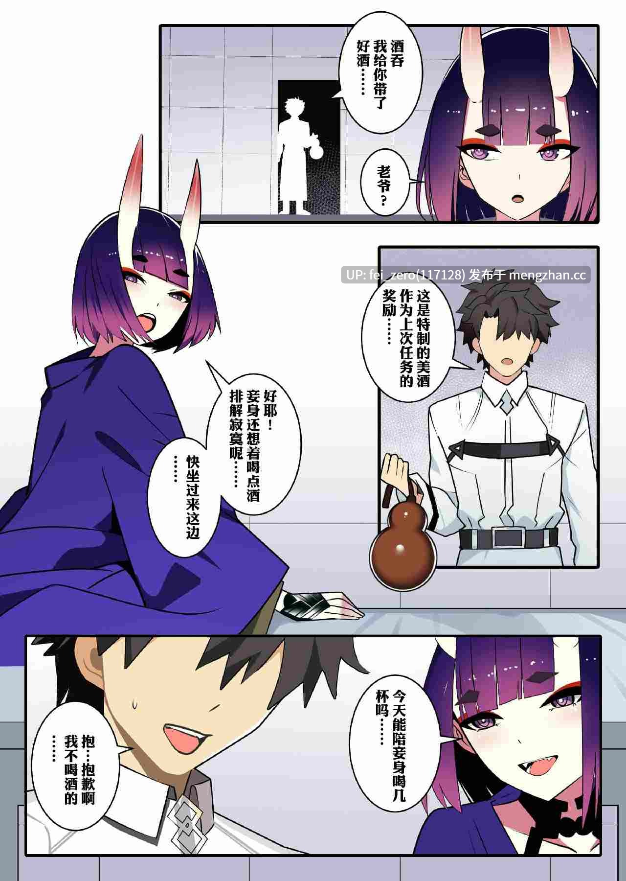 【作品合集】鸽鸽[17部]【全彩汉化】【全收集/自整理】-第36张图片-萌站
