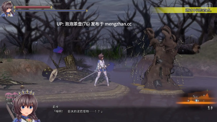 [精品ACT/官中/更新]圣骑士莉卡物语 白翼与淫翼姐妹 v1.4.1 官方中文版-第4张图片-萌站