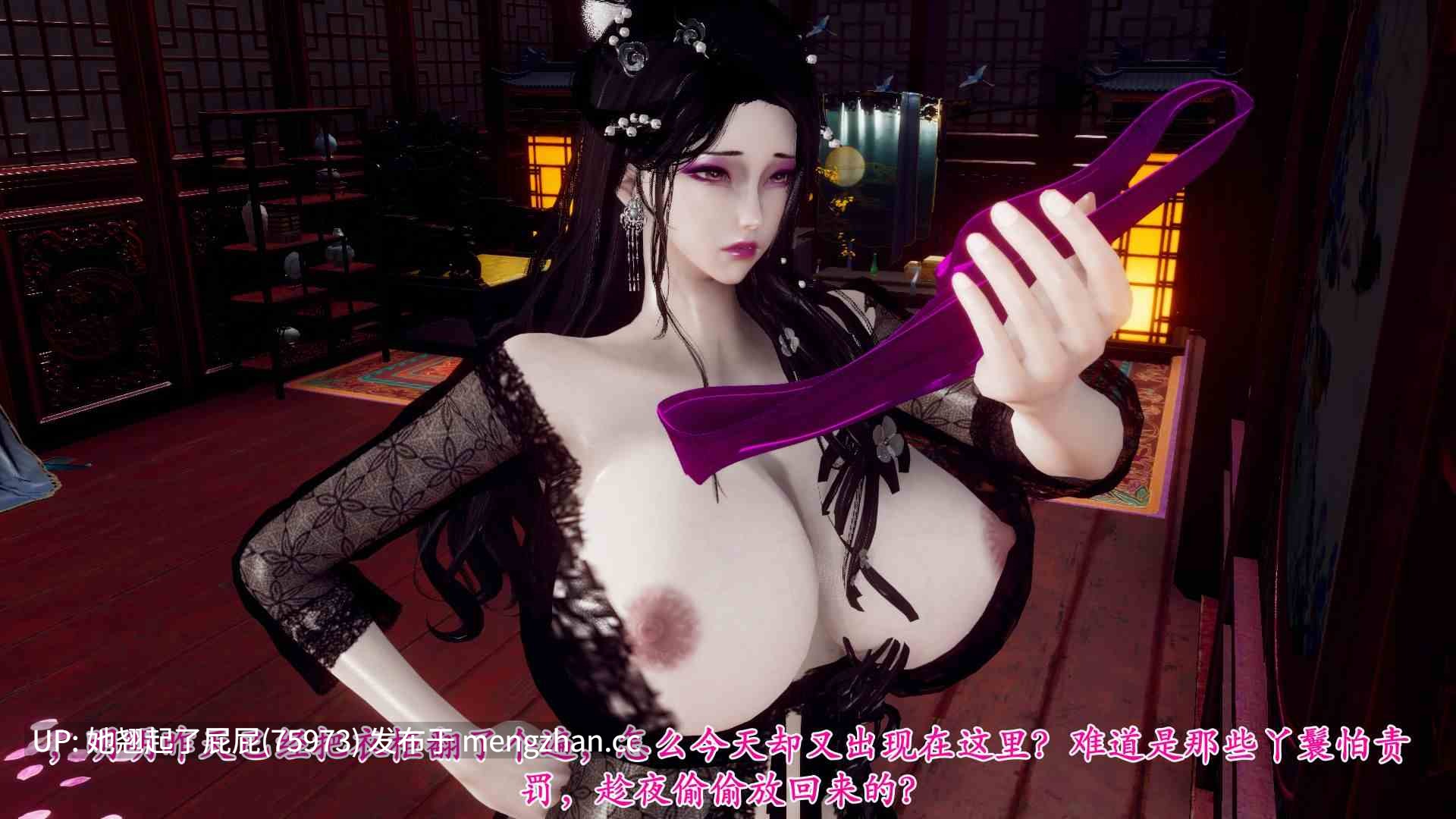 [3D全彩/中文] 北齐荒淫记-王府篇01-03 [345M]-第6张图片-萌站