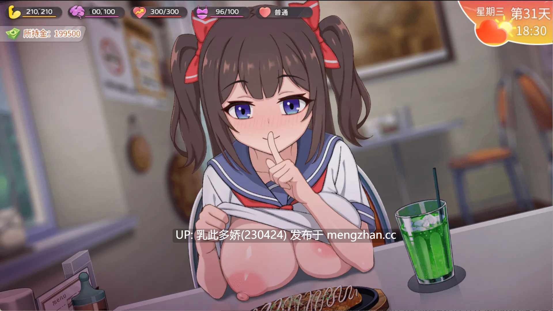 6【SLG2D官中】【更新】与傲娇妹妹的治愈日常v1.0.1 官方中文正式版【PC0.83G】