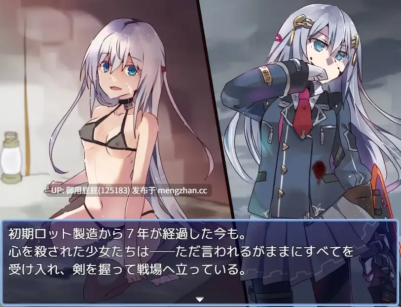 [战旗SRPG/强X/更新] 性处理勇者 性処理用勇者 v1.471 AI汉化版+全回想存档 [1.30G]-第6张图片-萌站