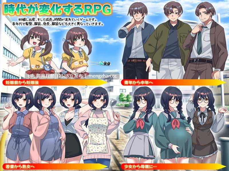 [日式RPG/乱伦/新作] 我的受孕家谱 让妻子和女儿…甚至孙女都用我的精子怀孕！ 俺の妊娠家系図 妻と娘…孫娘まで俺の精子で妊娠させる！v1.0 AI汉化版 [960M]-第5张图片-萌站