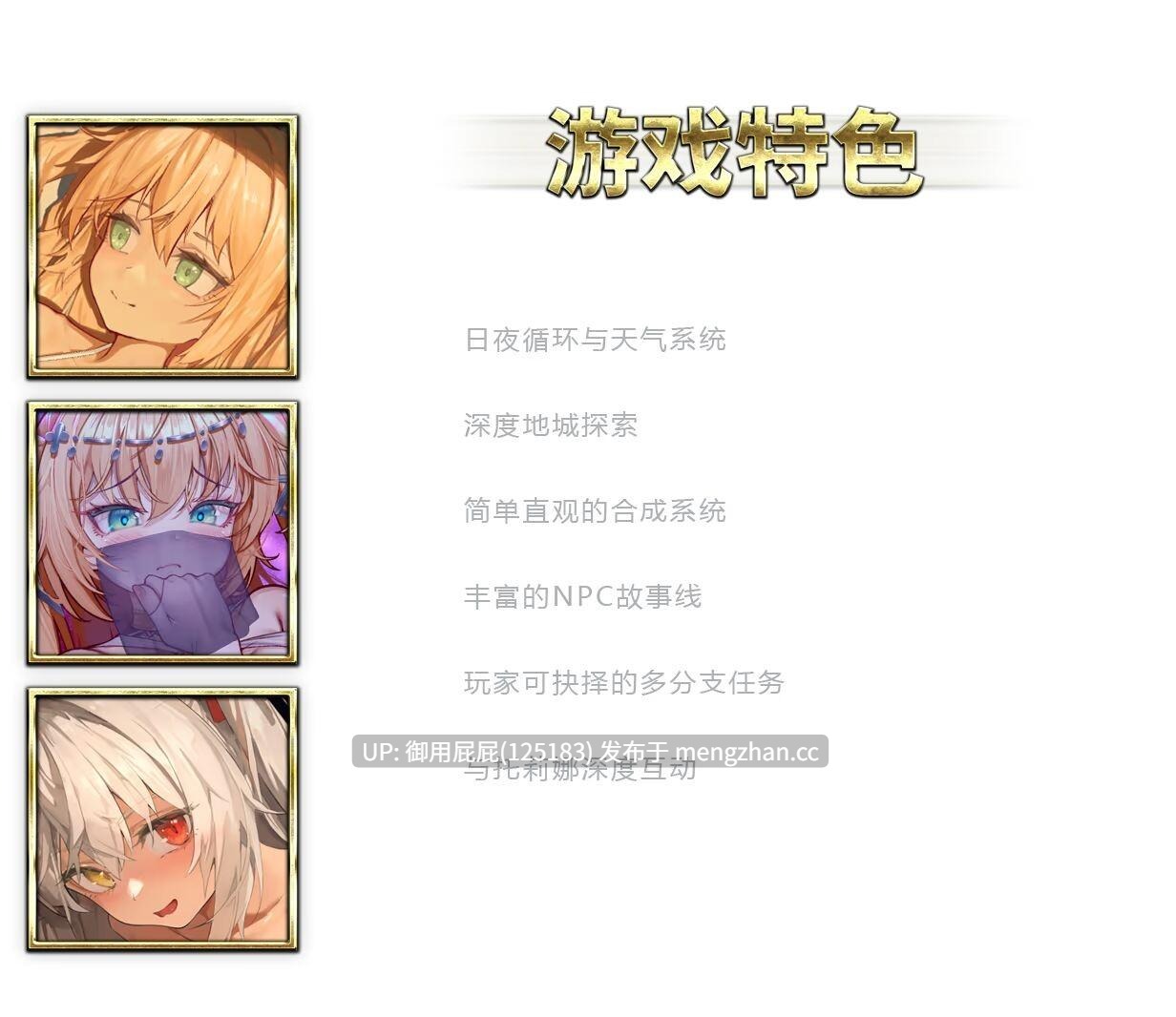 [RPG神作/NTR/官中步兵/存档/更新] 影色渐染~阿斯林顿的妹神官 影に染まりゆく~アスリントの妹神官~ Ver.1.03 Steam官中步兵版+全回想存档 [3.70G] -第6张图片-萌站