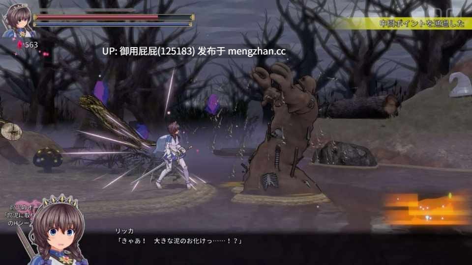 [动作ACT神作/动态/存档/更新] 哥布林 圣骑士莉卡物语 白翼与淫翼姐妹 聖騎士リッカの物語 白翼と淫翼の姉妹 v1.4.1 官方中文版+存档 [4.36G]-第12张图片-萌站