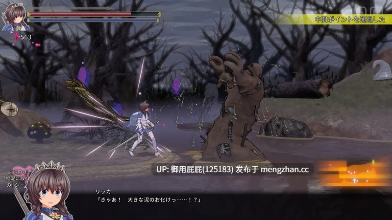 [动作ACT神作/动态/存档/更新] 哥布林 圣骑士莉卡物语 白翼与淫翼姐妹 聖騎士リッカの物語 白翼と淫翼の姉妹 v1.4.1 官方中文版+存档 [4.36G]-第16张图片-萌站