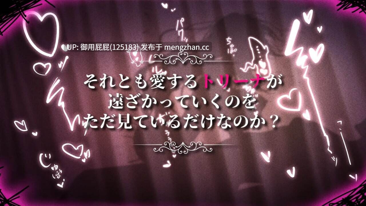 [RPG神作/NTR/官中步兵/存档/更新] 影色渐染~阿斯林顿的妹神官 影に染まりゆく~アスリントの妹神官~ Ver.1.03 Steam官中步兵版+全回想存档 [3.70G] -第20张图片-萌站