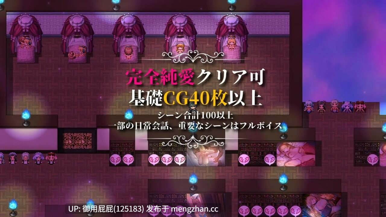 [RPG神作/NTR/官中步兵/存档/更新] 影色渐染~阿斯林顿的妹神官 影に染まりゆく~アスリントの妹神官~ Ver.1.03 Steam官中步兵版+全回想存档 [3.70G] -第21张图片-萌站