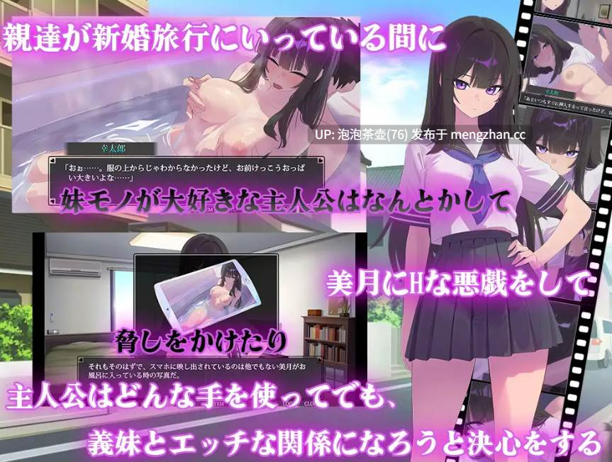 [新作SLG/汉化/精品] 直到反抗的义妹(你)堕落为止 AI汉化版 v1.0-第3张图片-萌站