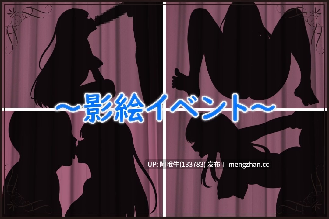 【日系/RPG/PC/机翻/萌站内植】贝特拉特有病 ベトラ・エンデミッ Betra Endemic[v1.0][990M]【序号5061】